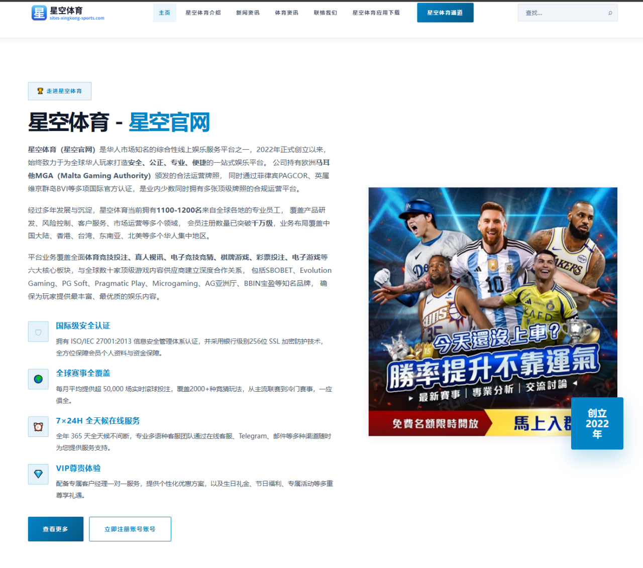 足球赛季积分榜净胜球维度可视化：球队排名与赛果统计解析